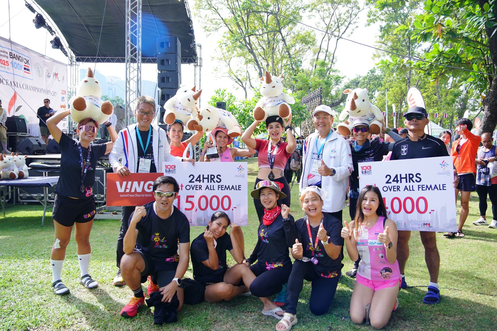 IAU 100K Asia & Oceania Championships 2025